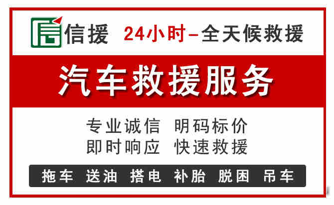 西乡塘中途汽车送机油