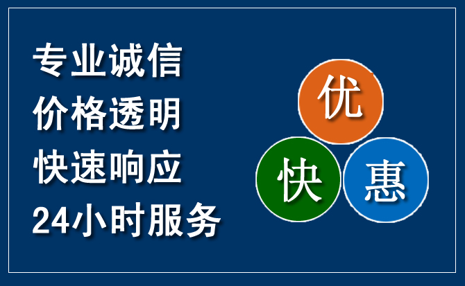 西乡塘汽车救援送柴油