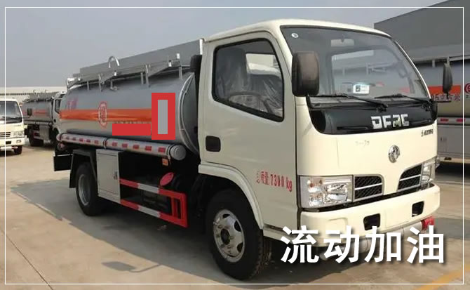 西乡塘道路救援汽车送机油