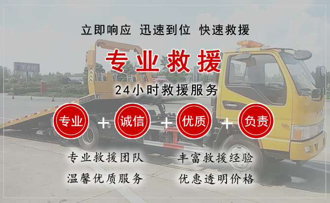 西乡塘汽车中途送油救援电话 西乡塘汽车中途送油救援电话